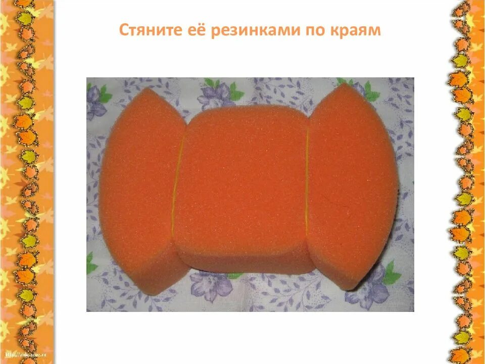 Промежуточная по технологии 4 класс. Поделки из поролона. Из поролона своими руками. Изделия из поролона для детей. Изделия из поролона технология.