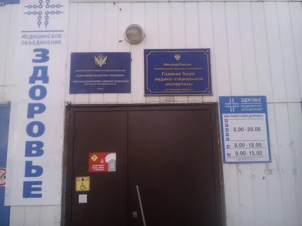 ДиванОК в Томске, Оранжевое небо, ул. Котовского, 19/2 - фото, отзывы 2025, рейт