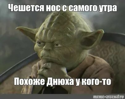 Не чеши