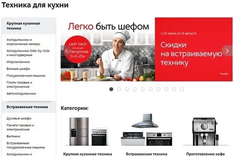 Каталог товаров сто