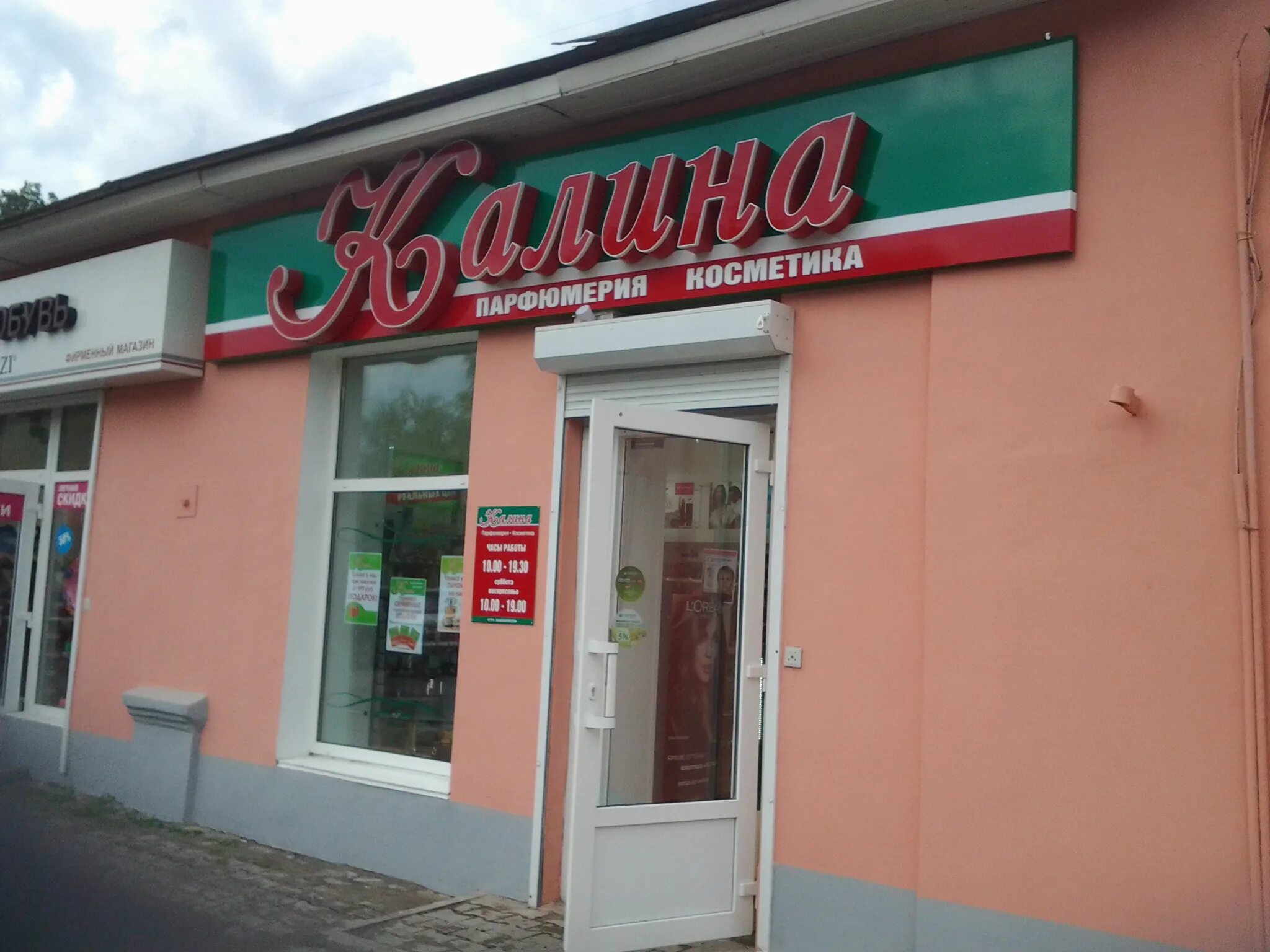 Цвета калина 2007. Калина вологда интернет. Тоаета калина. Калина вологда интернет. Калина вологда интернет.