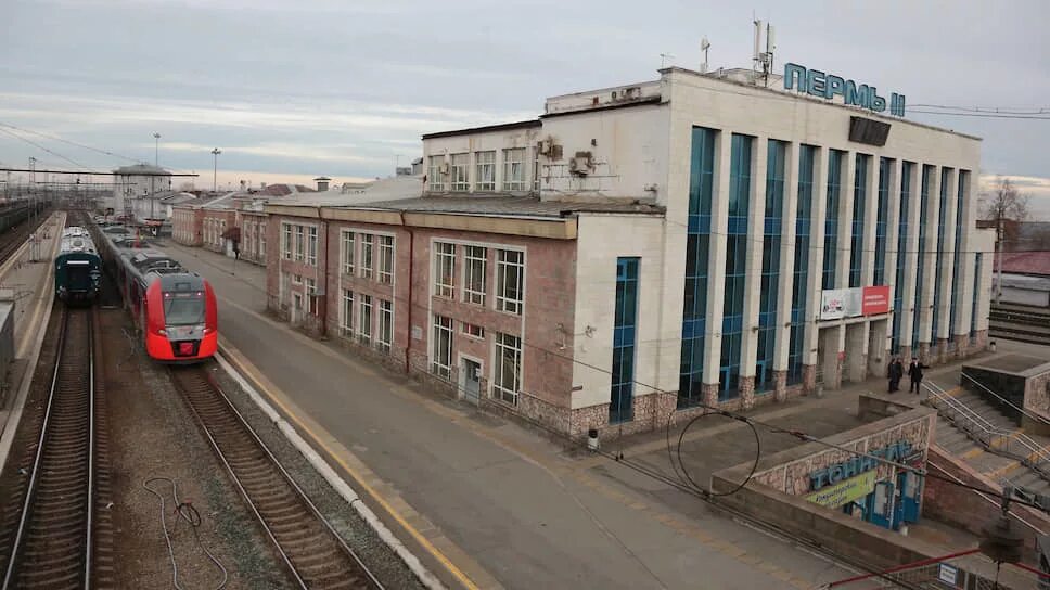Железнодорожный вокзал пермь- 2 пермь. Железнодорожная станция пермь 2. Ржд пермь 2. Ржд пермь 2. Железнодорожный вокзал пермь- 2 пермь.