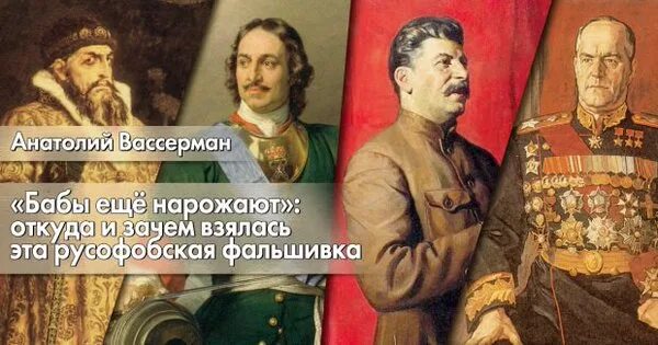 Бабы еще нарожают. Бабы еще нарожают Мем. Фраза бабы еще нарожают. Жуков солдат не жалеть бабы еще нарожают.