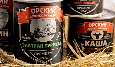 Орский мясокомбинат