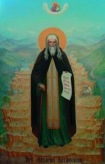 Сибирские святые жития святых