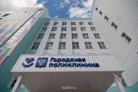 Открытие поликлиники на севере