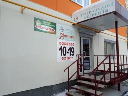 Плюс первоуральск