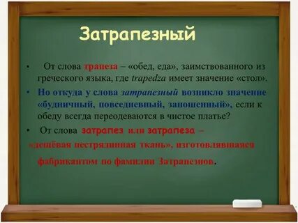 Предложение со словом живопись