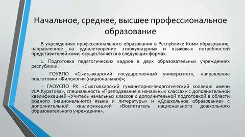 Начальный средний продвинутый