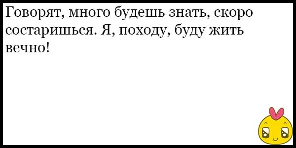 Люди острого ума. Анекдоты читать. Увольнение прикол. Анекдоты про Петровича. Демотиваторы про Петровича.