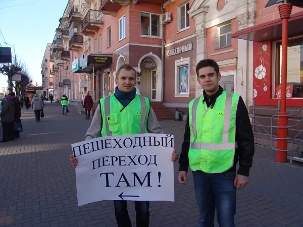 Акции проведенные волонтерами