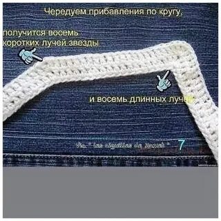 2 коротких 8 длинных