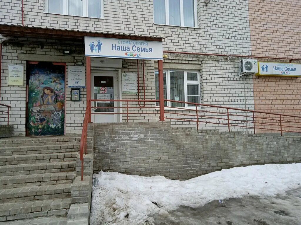 медтехсервис