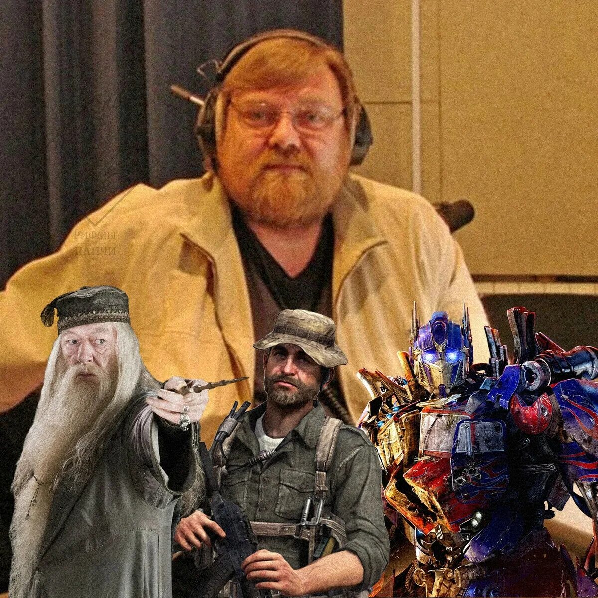 Руслан хабибуллин кубик в кубе. Станислав концевич. Мастера дубляжа. Максим сергеев актер. Андрей викторович ярославцев.