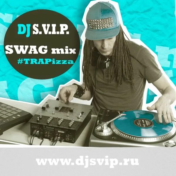 Dj s mix. DJ миксы. DJ S.V.I.P.. DJ strova. Ultra DJS - that look альбом.