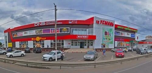 Кафе в усмани липецкая область. Новая усмань улица ленина 249. Село новая усмань ул ленина 249а. Тц усмань в новой усмани. Новая усмань улица ленина.