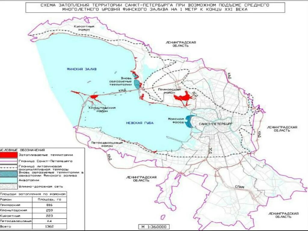 Карта высот санкт петербурга над уровнем. Схема затопления Санкт-Петербурга и Ленинградской. Схема затопляемых территорий Санкт-Петербурга. Карта затопления Петербурга. Карта наводнений СПБ.
