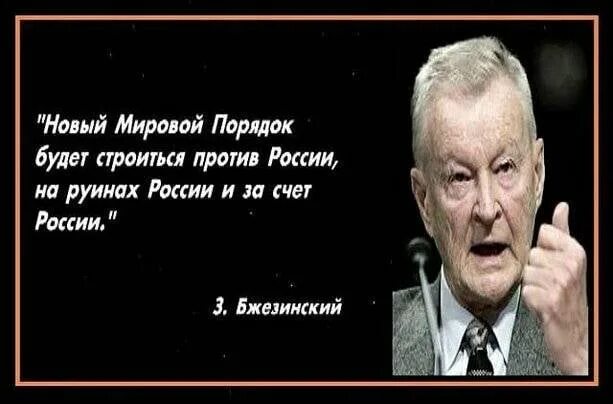 Проект новый мировой порядок Заплатите за сброшенные на вас бомбы 8cqu, пользователь Анна Новоселова Группы