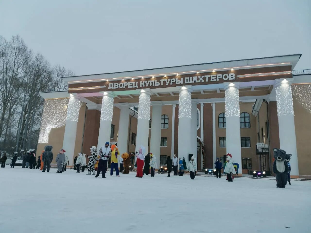 Сайт дворца кемерово. Дворец культуры Кемерово. ДК Шахтеров Кемерово. Дворец молодежи Кемерово. ДК Шахтеров фонтан Кемерово.