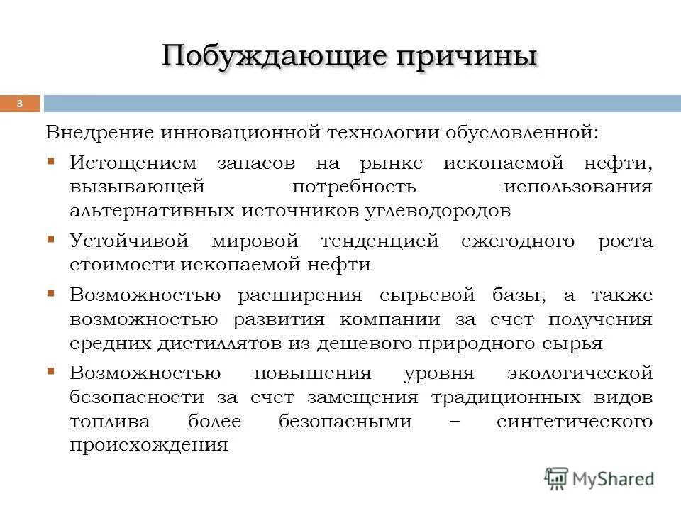 смк проектирование и разработка. взаимодействие человека с животным миром. причины суицидального поведения. причины вступления в ранние половые связи. причина побудившая к поиску работы.