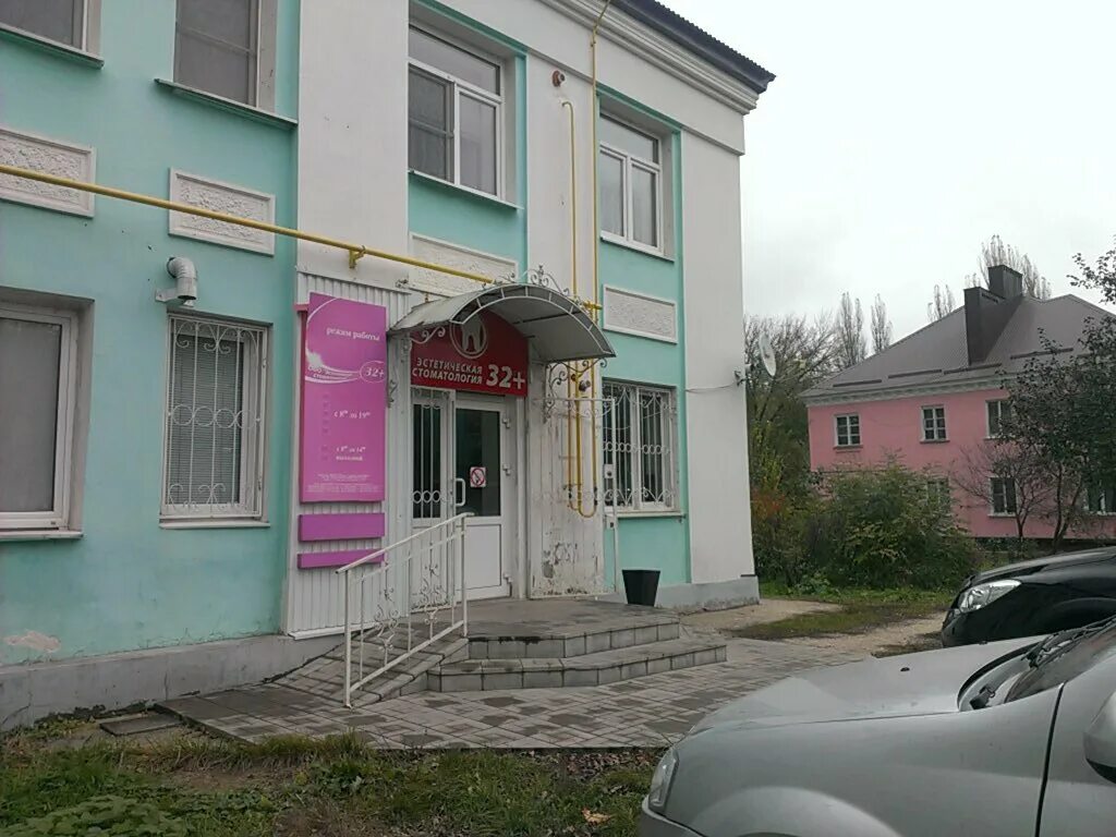 Елец стоматологическая поликлиника. Елецкая стоматологическая поликлиника, елец. Стоматология елец. Стоматология елец радиотехническая. Елецкая стоматологическая поликлиника, елец.