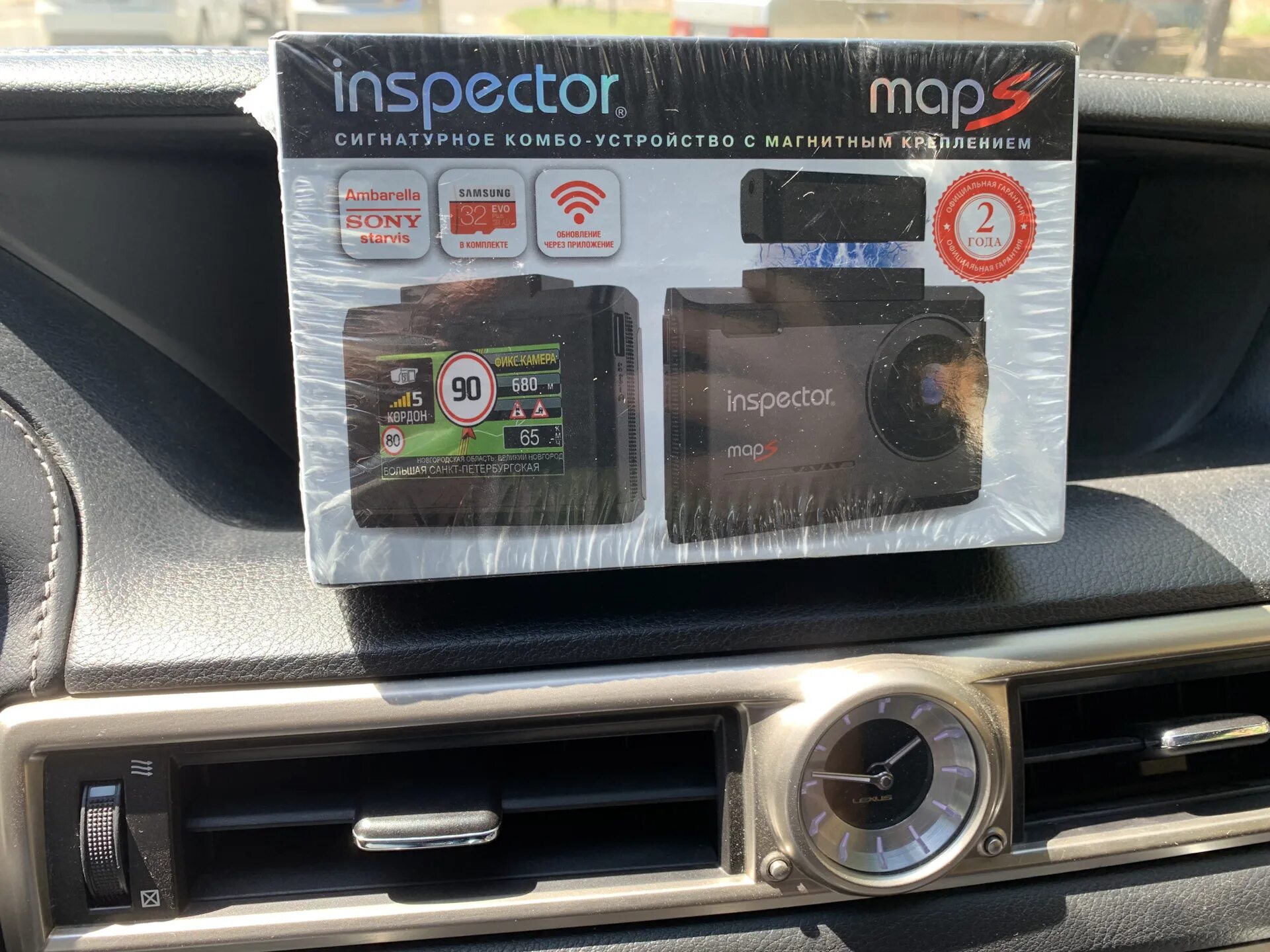 Inspector maps. Inspector maps