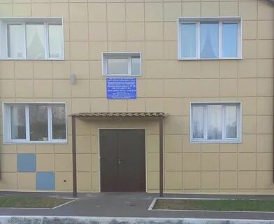 Детская школа искусств ленинский