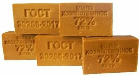 Мыло 200 гр