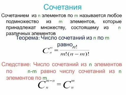 Числовой элемент. Числовой элемент