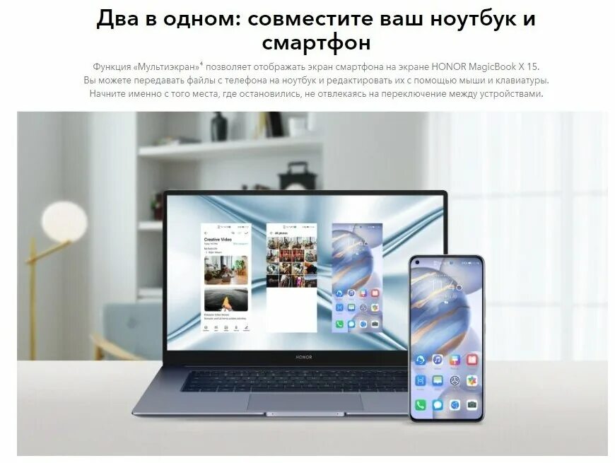 Honor MAGICBOOK x15 i5. Ноутбук Honor MAGICBOOK x15. Honor MAGICBOOK x15 камера. Ноутбук Honor MAGICBOOK X 15 i3.