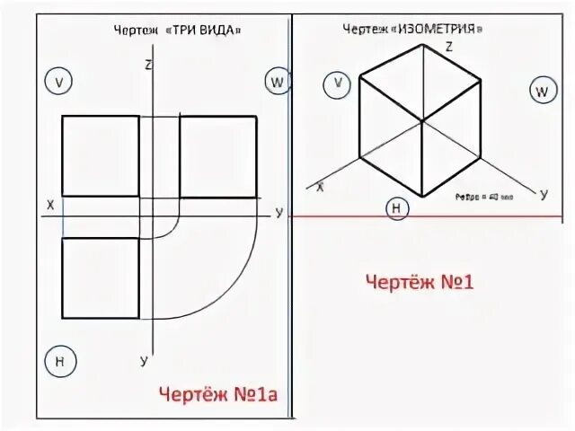 Выполните чертеж куба