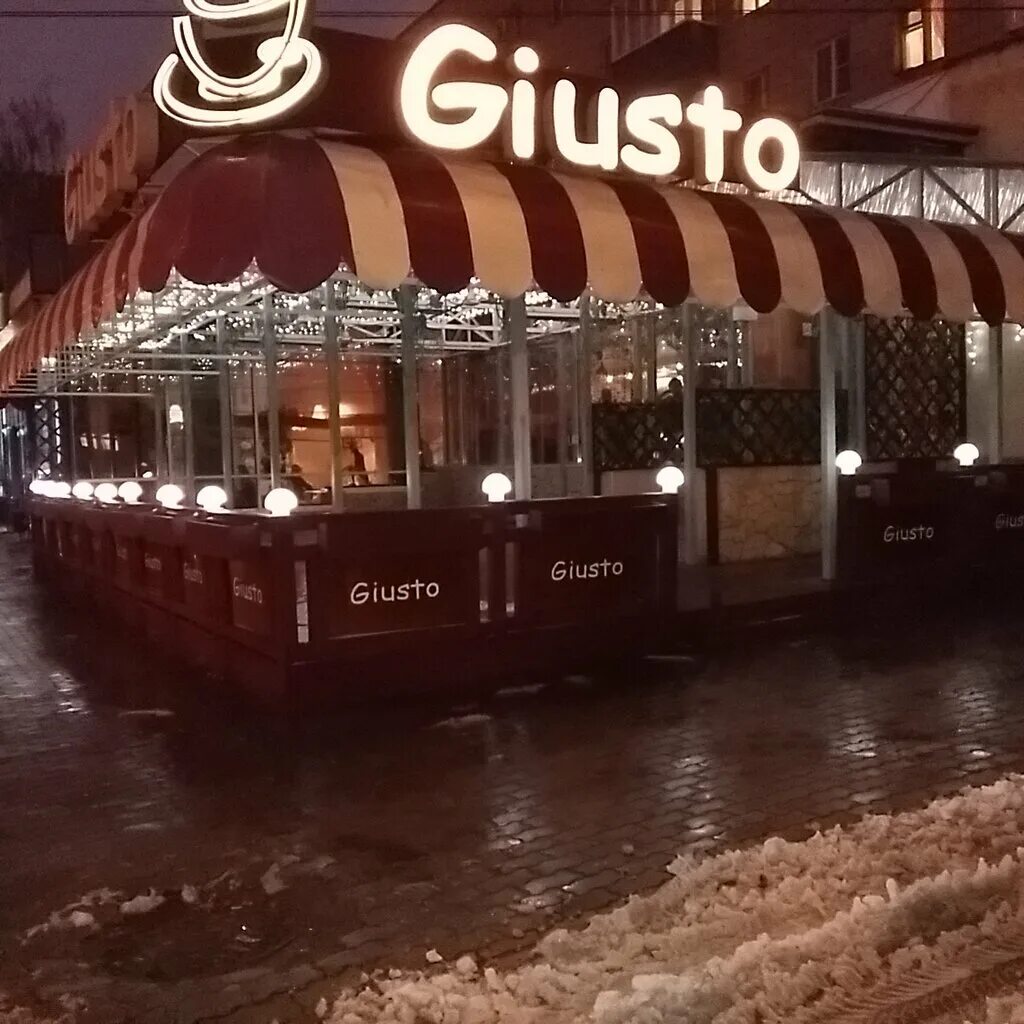 Giusto ул ленина 5 липецк фото