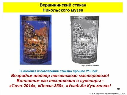 Года с момента изготовления