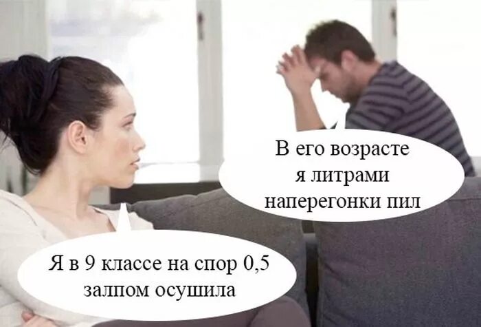 Черный юмор комиксы и картинки. Попить класс. Приколы про казахов. Цирроз печени по чайлд пью классификация. Попить квадратный.