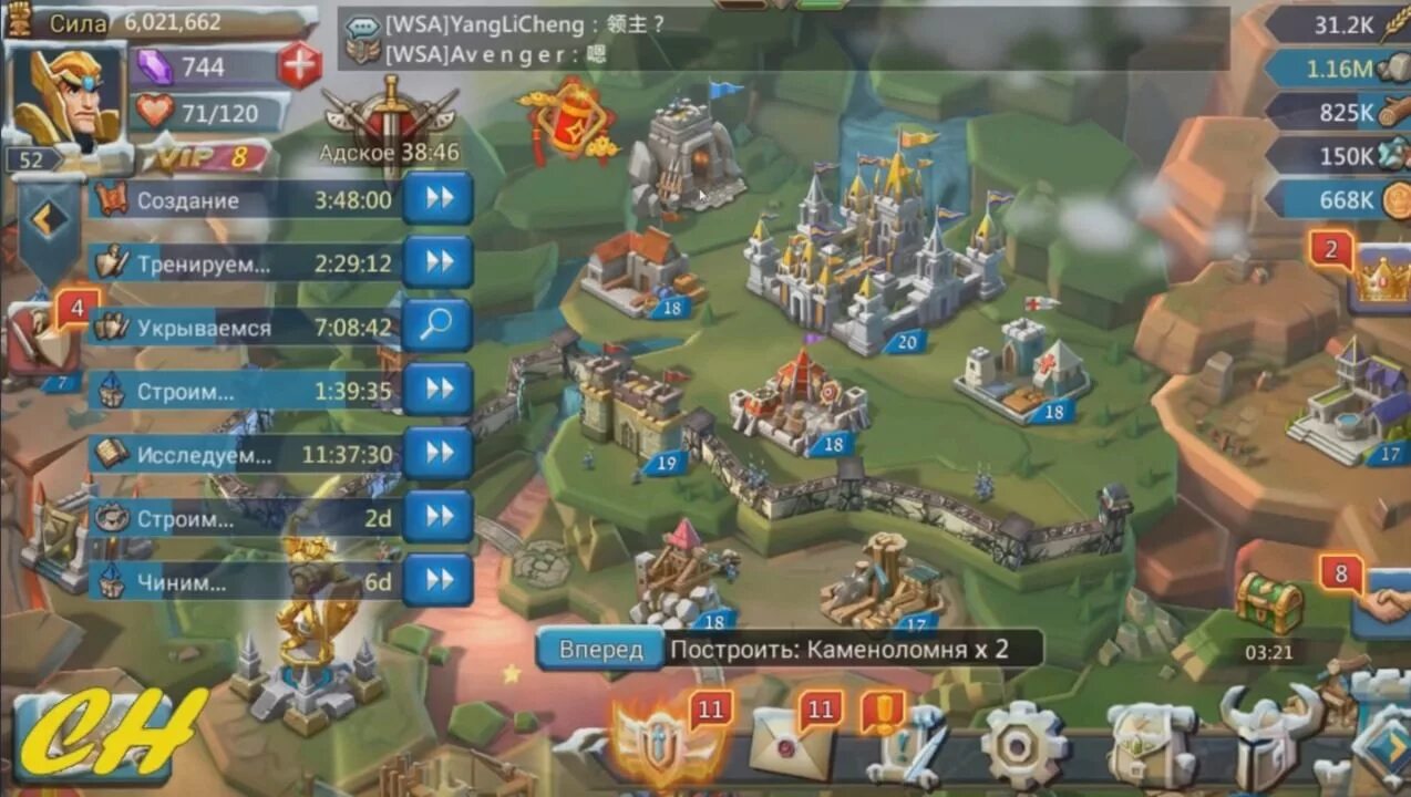 30 Замок лордс мобайл. Взломанный Lords mobile. Lords mobile скрины. Nulls взломанные игры