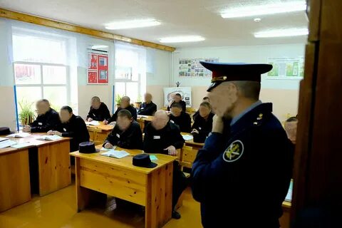 Ик урок