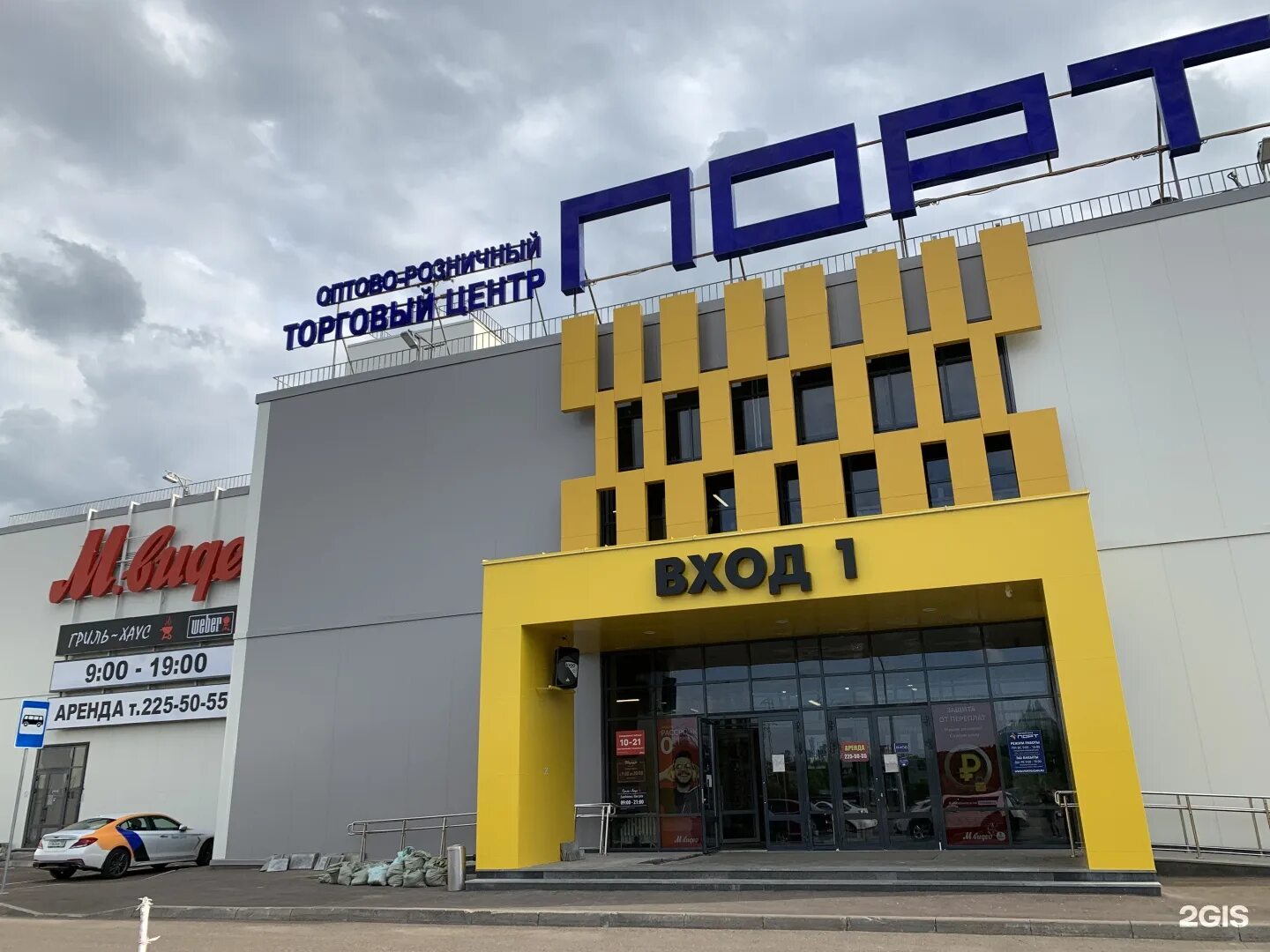 Порт, торговый центр, Оренбургский тракт, 158 к Б, Казань - 2ГИС