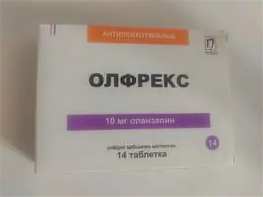 Кладакса 100мг