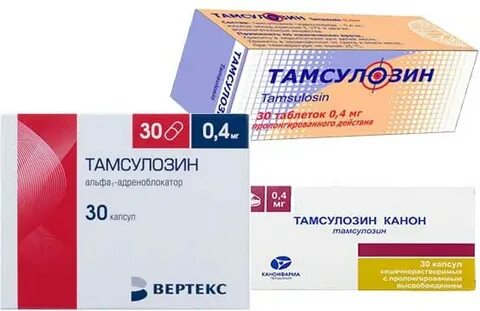 Тамсулозин канон таблетки инструкция