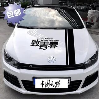 Полосы на капоте автомобилей