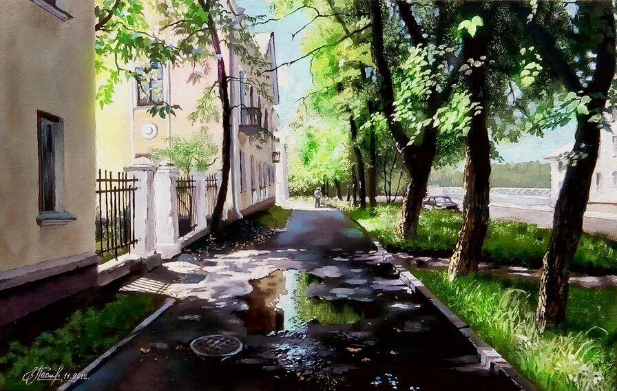 Полдень в городе