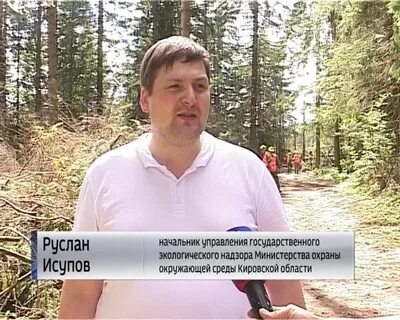 Охрана окружающей среды кировской