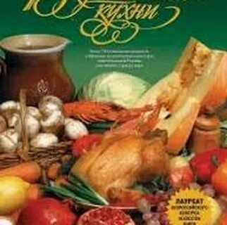 Вкус д