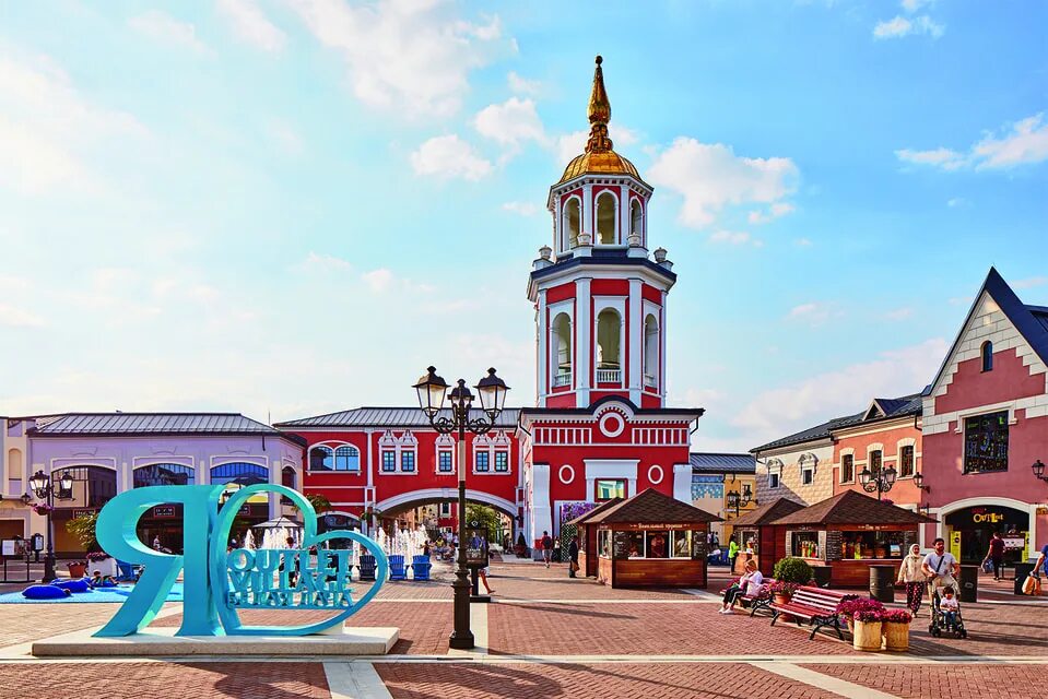 Outlet village магазины