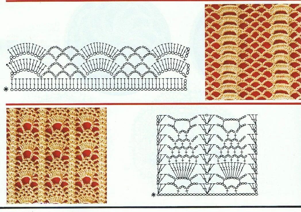 Узоры крючком. Ажурные узоры крючком. Ажурные вертикальные полосы крючком. Ажурное вязание крючком. Вертикальный узор крючком