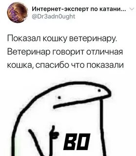 Возьмите страницу
