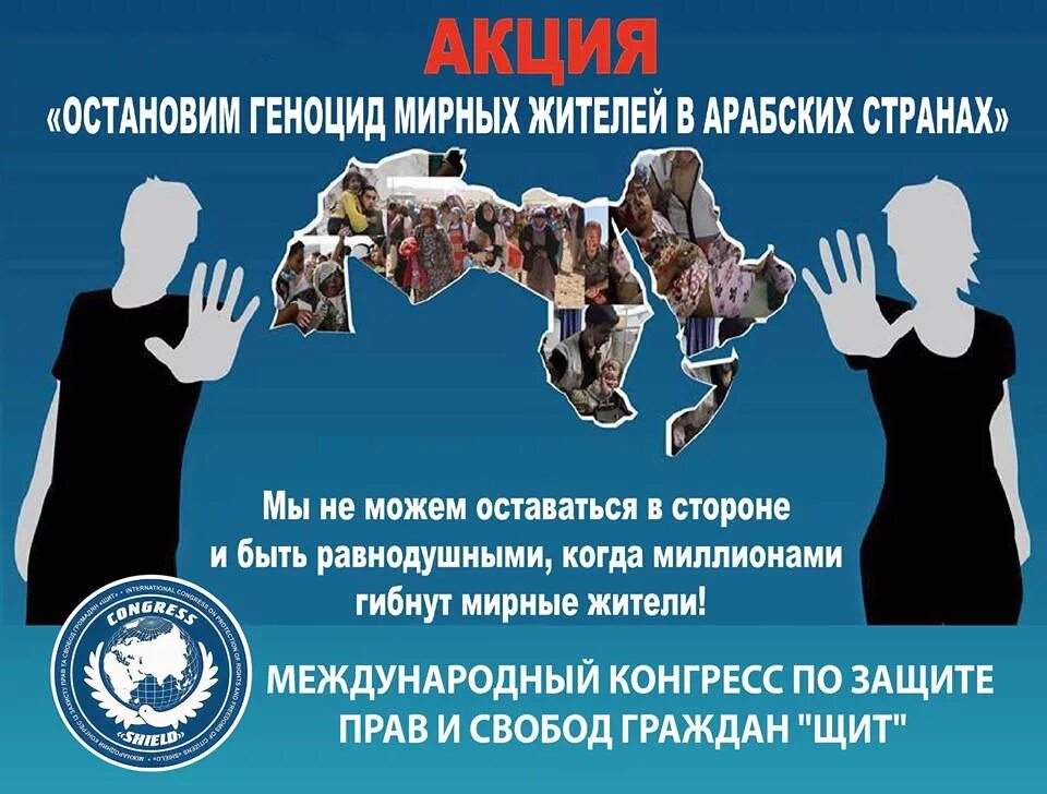 Система геноцид. Презентация по геноциду. Система геноцид. Страны признавшие геноцид армян карта. Система геноцид.