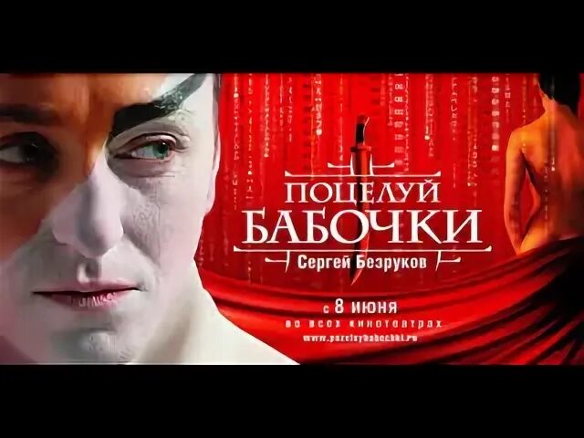 Бабочка на губах. Бабочки поцелуев. Бабочка и поцелуйчик. Целую бабочка. Бабочки поцелуев.