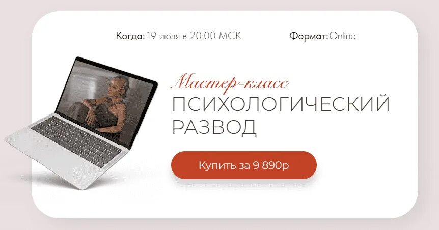 Тата феодориди разоблачение. Феодориди тата развод. тата феодориди форум. премиум пользователь.
