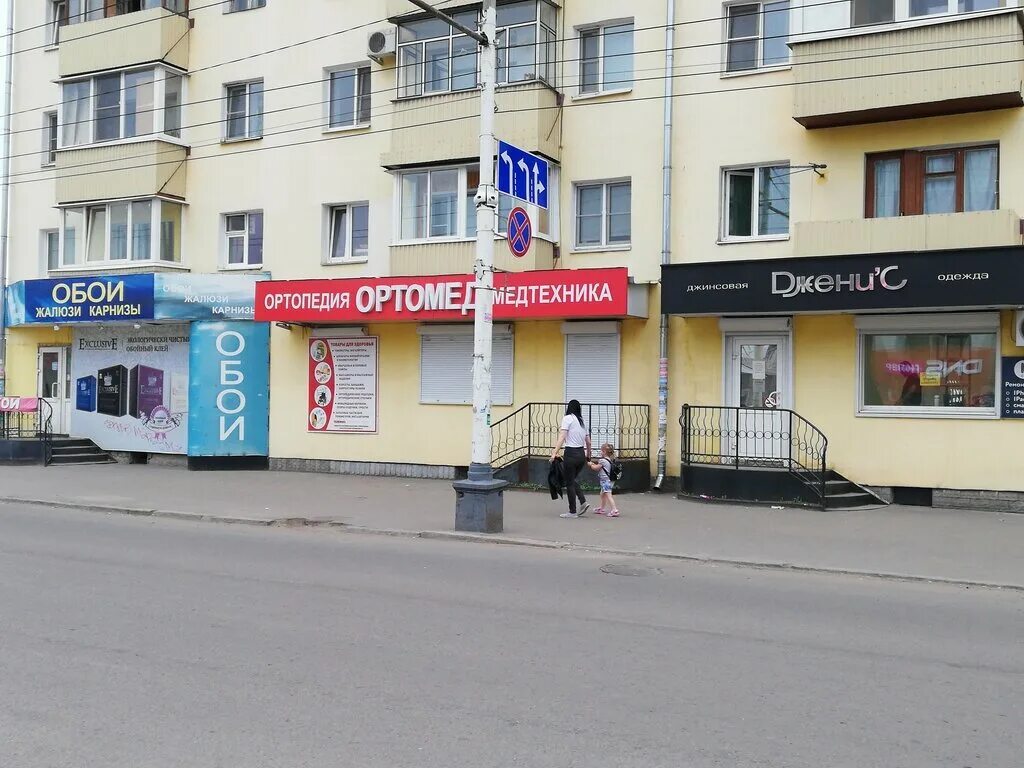 Тамбов московская 17. Московская 17 магнитогорск. Тамбов московская 17. Московская 17 тамбов. Психушка на московской тамбов.